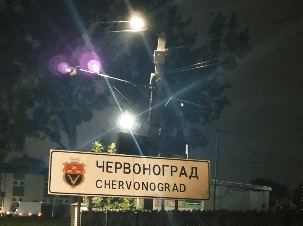 Ortsschild von Sheptytskyi